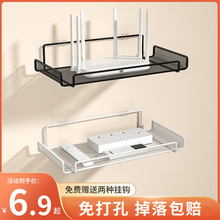 路由器放置架收纳盒免打孔墙上机顶盒置物架壁挂式wifi收纳盒铁艺