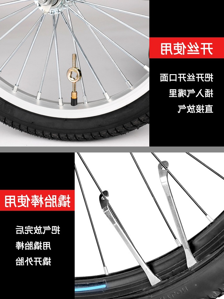 自行车补胎工具套装摩托车电动车胶片胶水山地车冷补胶轮胎贴片