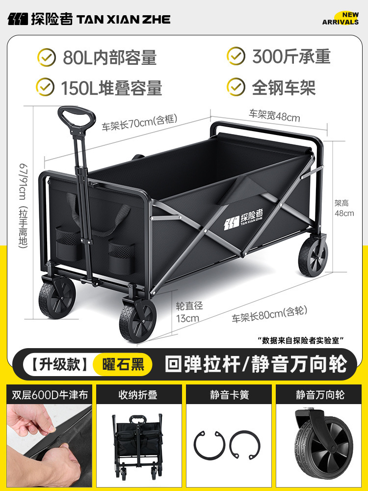 窄轮平折推车（5寸轮）
