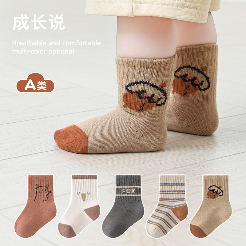 Baby Socks 2024 Spring New Class a Combed Cotton Cartoon Boneless Boy Girls' Stockings Children's Socks