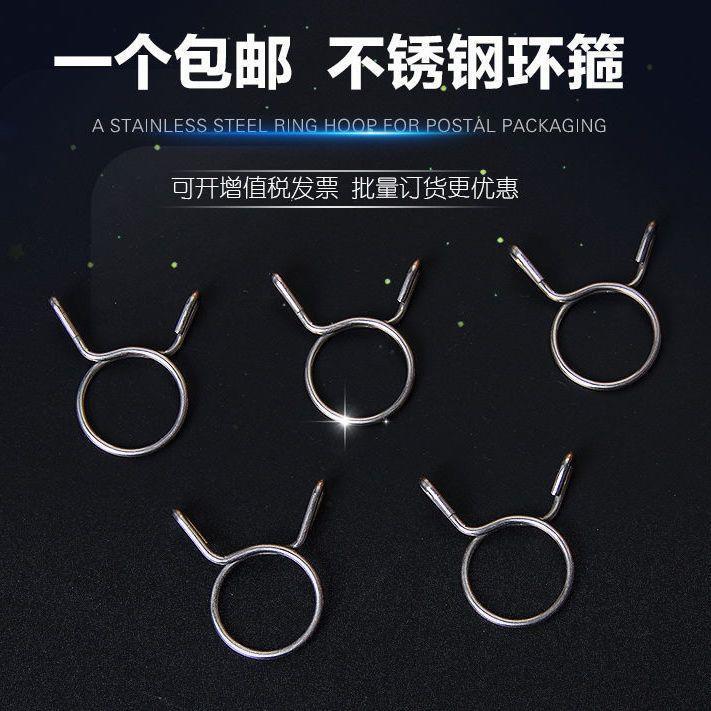 汽车摩托车油管卡环皮管卡扣铁钢丝水管卡簧管卡箍油