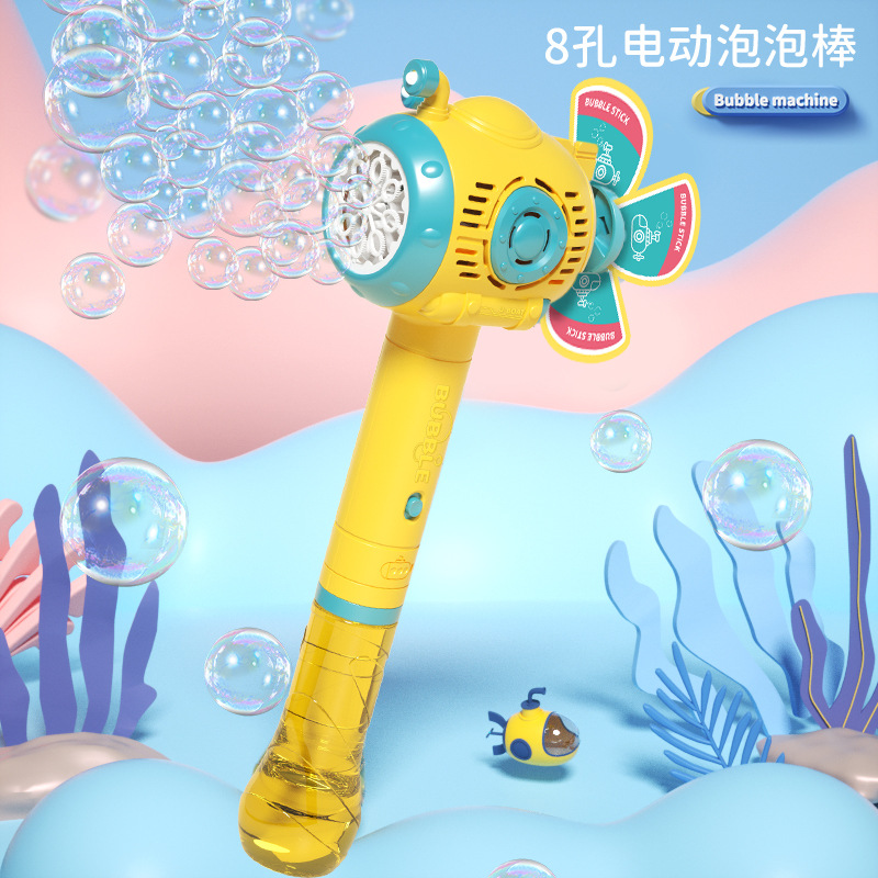 children‘s handheld submarine windmill bubble machine electric automatic luminous internet celebrity bubble wand stall wholesale