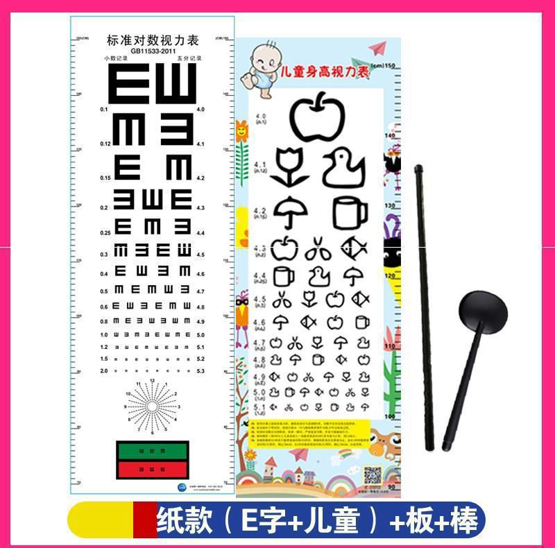 宝宝视力表测眼睛力表视图墙贴用品远视防水检测表加厚卡通版儿童