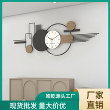 现代轻奢钟表挂钟客厅餐厅背景墙壁饰挂件装饰时钟极简感挂表