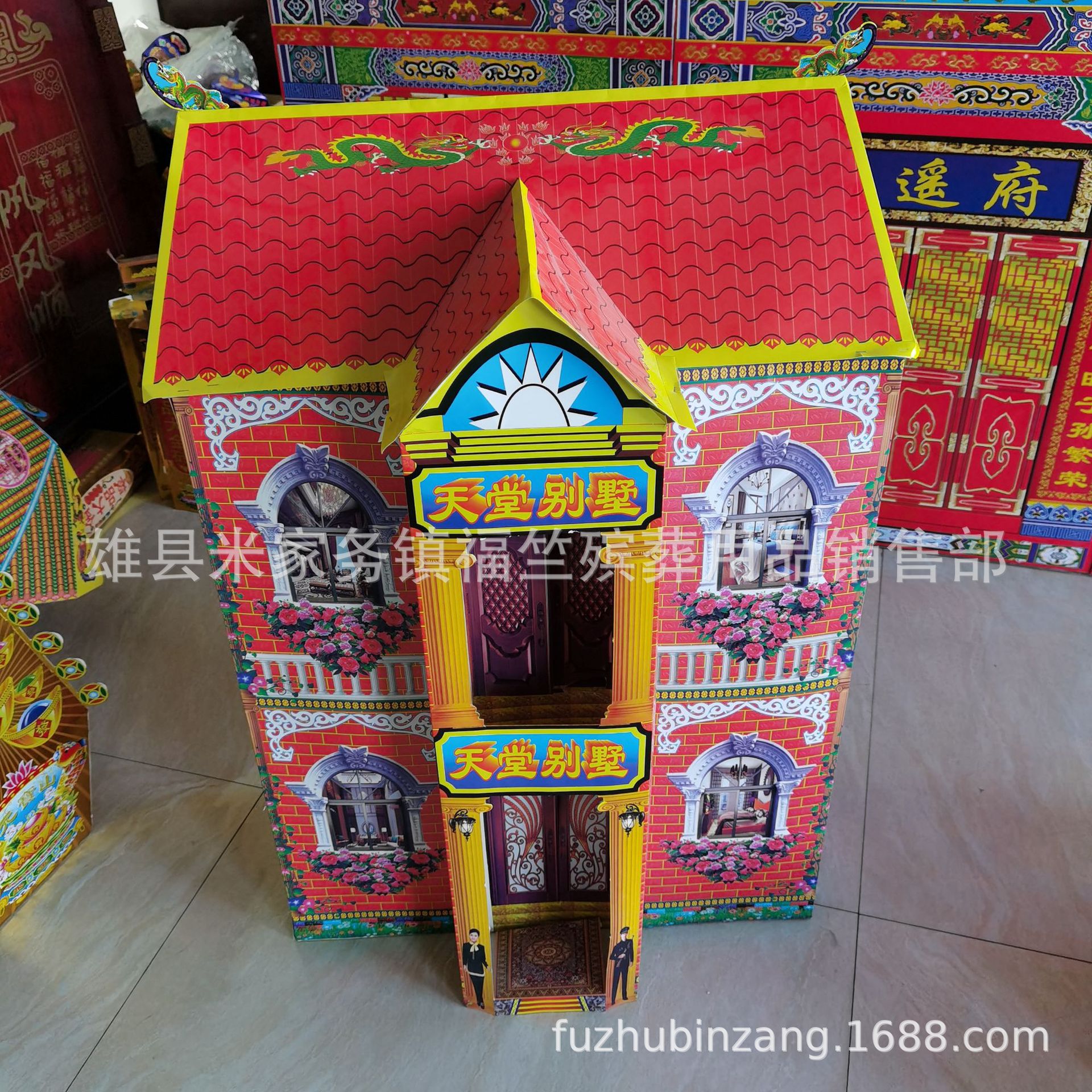 福竺殡葬用品 批发纸活纸扎 免粘天堂别墅 二层楼房 成品折叠楼