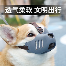 狗狗嘴套柯基柴犬嘴罩中小型犬止吠器防咬防叫神器可喝水宠物口罩