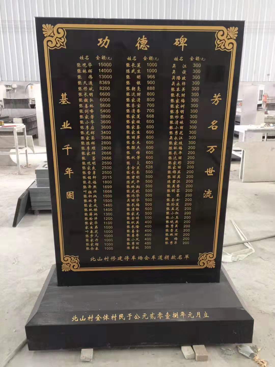 墓碑雕刻机刻字碑文瓷砖石头石碑公墓刻碑大理石青石麻石浮雕机