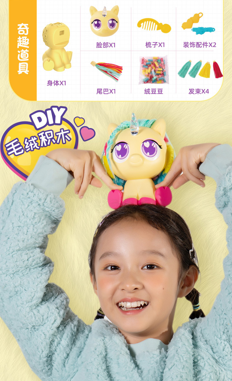 焦糖夏夏,黛娜云宝,缇娜鹿,羊暮暮,瓜瓜兔,彩蛋兔,起司鼠,南瓜猫,桃桃