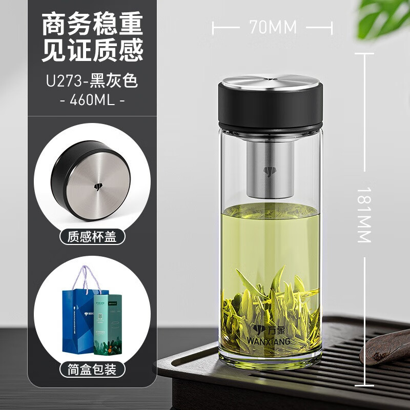 万象玻璃杯单层加厚男士大容量可携式过滤泡茶个人专用喝水杯子 u