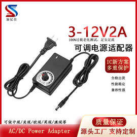 3-12V2A可调压电源适配器调温/光LED风扇水泵鼓风机调速器3-12V1A