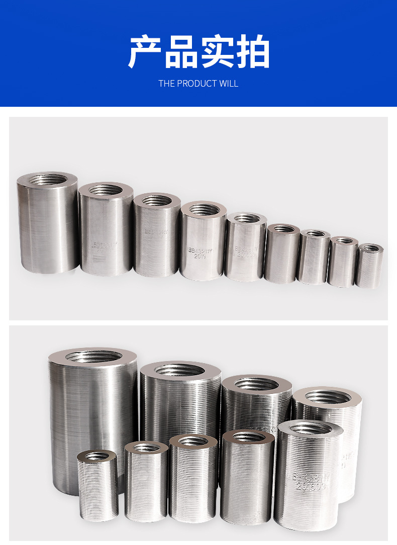 批发变径钢筋套筒正反丝直螺纹钢筋套筒建筑预埋灌浆套筒