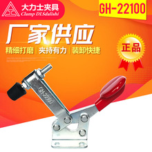 大力士夹具水平式快速夹具GH-22100-WDC木工夹具压紧器快速夹钳