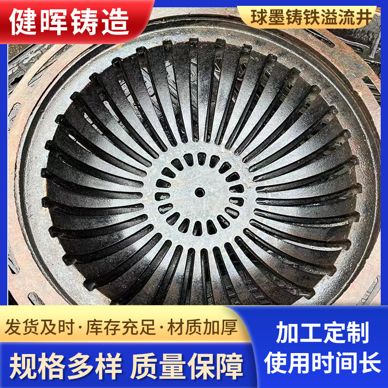 球墨铸铁溢流井盖圆形溢流口集水井方形收水盒排水草坪专用井盖