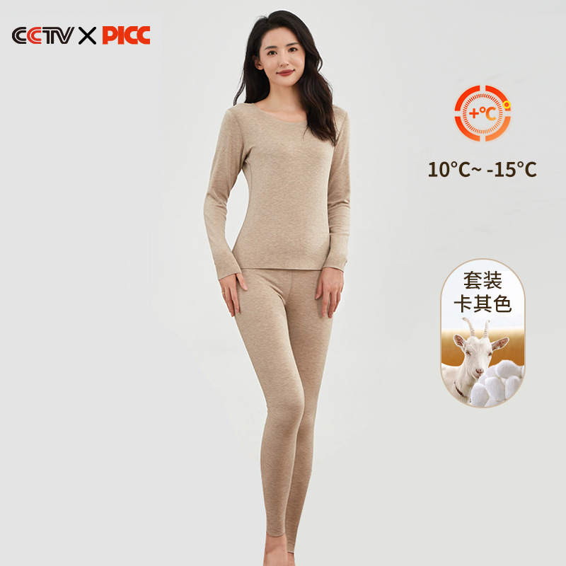 Autumn and Winter Seamless Dralon Thermal Underwear Women's Suit Silk Cashmere Heating Base Blouse Autumn Suit