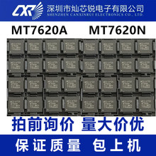 MT7620A  MT7620N