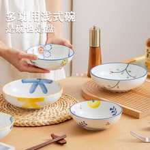 碗日式创意餐具家用陶瓷菜碗深汤盘汤碗炸碗空气炸锅碗沙拉拌面碗