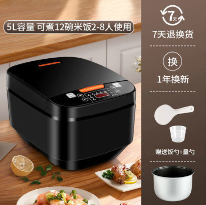 New Rice Cooker