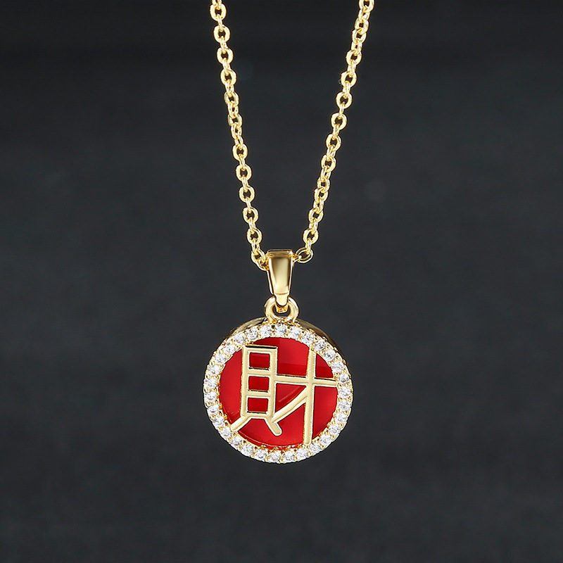国潮风圆形财字项链女气质小众设计感微镶锆财字牌吊坠锁骨链配饰
