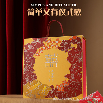 结婚伴手礼包装盒婚庆礼盒送礼手提盒加厚可定 制喜糖盒-阿里巴巴