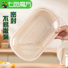 MX56长方形玉米淀粉餐盒一次性饭盒可降解外卖快餐打