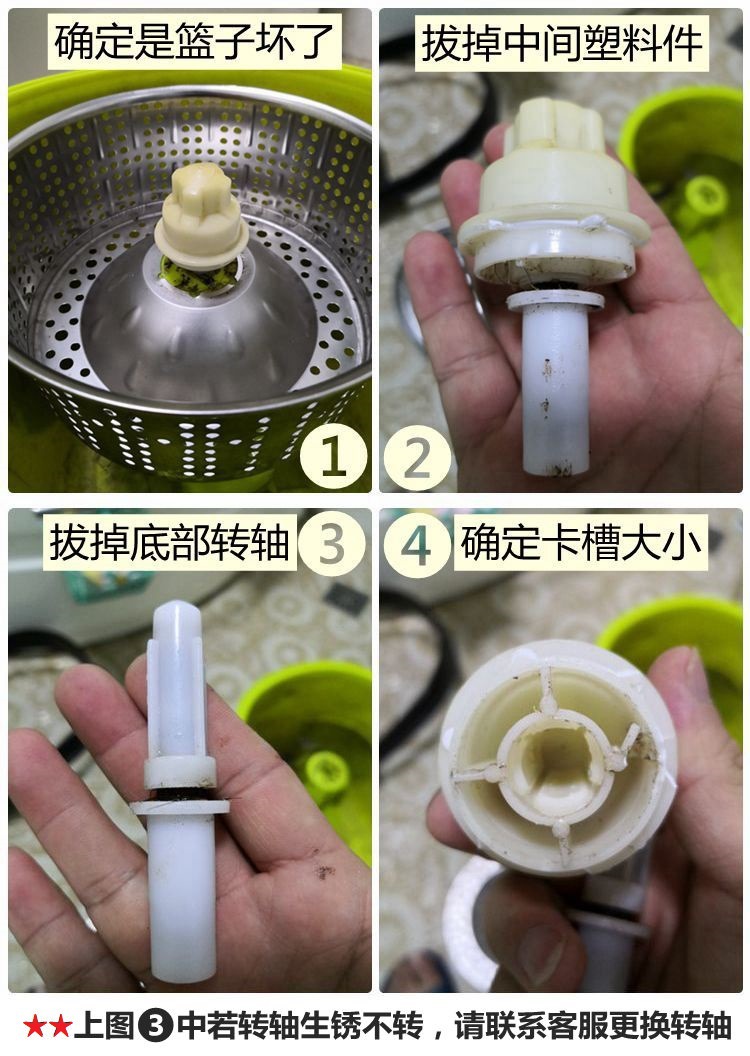 旋转拖把桶脱水网脱水篮不锈钢沥水篮甩水驱动网甩干篮子配件维修