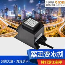 环形变压器防水E型交流220转12V24V水底灯电源变压器10W15W20W60W