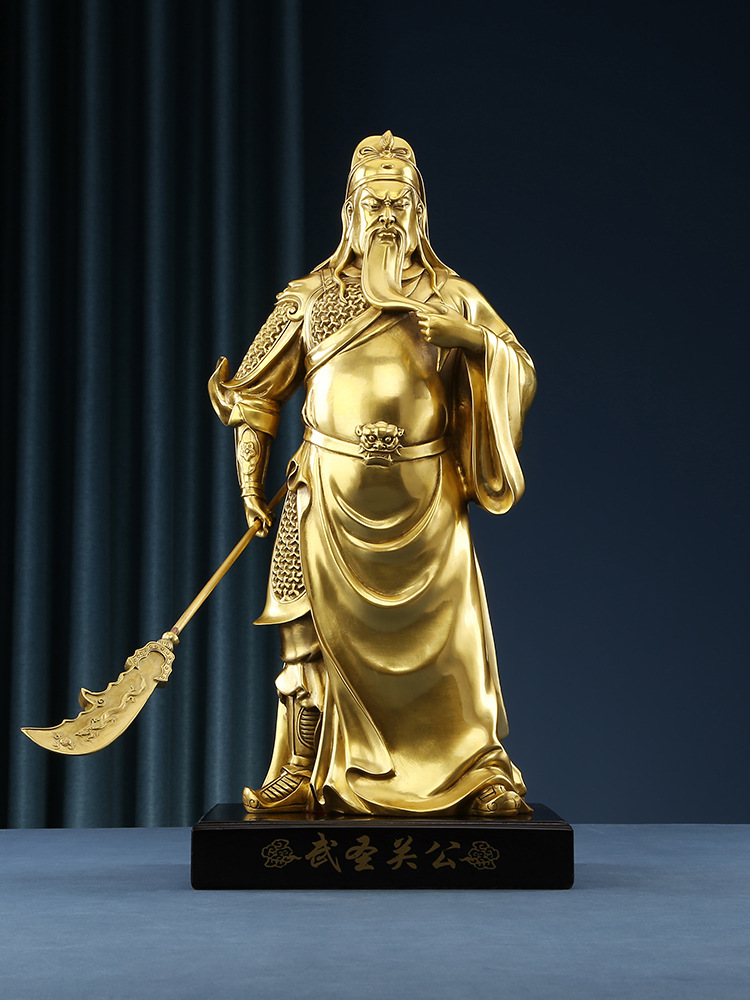 黄铜武圣关公像摆件武财神关二爷客厅办公室家居装饰品摆件