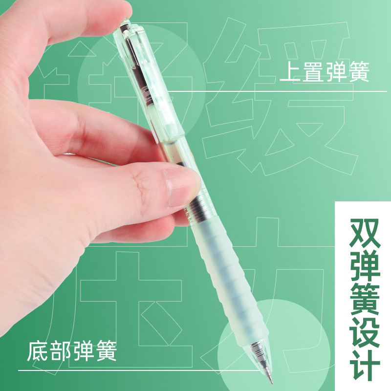 Chenguang Press Gel Pen St Pen Head Black Pen for Student Exams 0.5mm Quick-Drying Press Type Ball Pen J0601