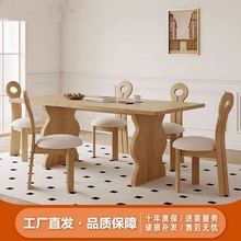 法式复古风餐桌原木餐桌出租房用木桌子长方形餐桌实木涟漪