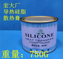 天目导热硅脂散热膏 TM-801净重750克宏大CPU显卡LED电磁炉导热胶