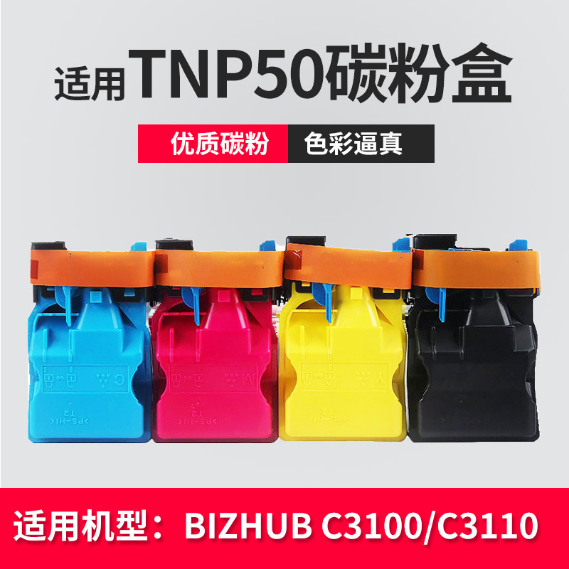 市恒轩办公用品有限公司hengxuan888|15年 |主营产品:兼容墨盒;碳粉盒