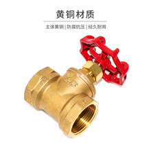 上海黄铜截止阀水开关家用空调4分1寸dn25 20 15螺纹自来水管阀门