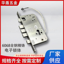 6068 7068 电子锁体 全钢带电机离合 指纹锁专用锁体 加厚材料