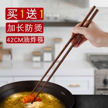 商用木质捞面防烫木筷子家用的东西筷实木炸油条油炸加长火锅加长