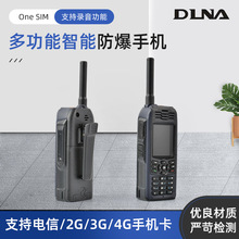 批发CDMA450MHz 超强信号手机 超长待机 DLNA G500mini单卡