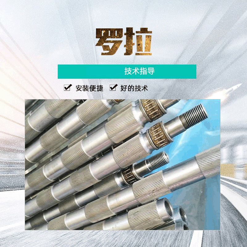 罗拉批发 梳棉机配件安装便于罗拉纺织机械配件罗拉