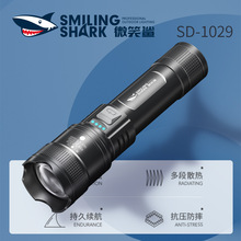 微笑鲨强光充电手电筒户外变焦聚光便携超亮氙气照明灯家用应急照