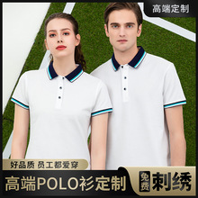 HL98688短袖工作服制定polo衫上衣白领logo印字订 做夏季工衣