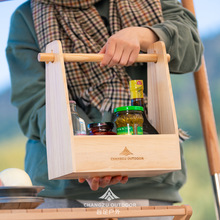 松木木质昌足户外便携式调味盒复古风中式小型食盒收纳盒