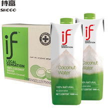 泰国进口 IF椰子水1L装 nfc纯椰青水椰子果汁家庭装饮料批发