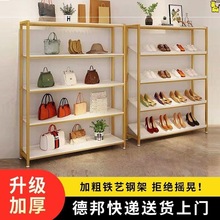 鞋店鞋架展示架落地店铺鞋货架组合创意服装店多层鞋架包包架金色