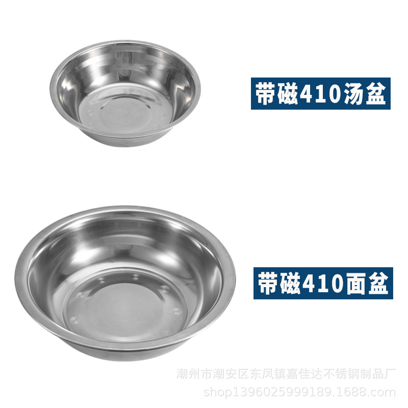 Stainless Steel Basin Food Grade Wholesale Thickened Commercial Large Basin Kitchen Multi-Purpose Basin Household 304 Stainless Steel Soup Basin