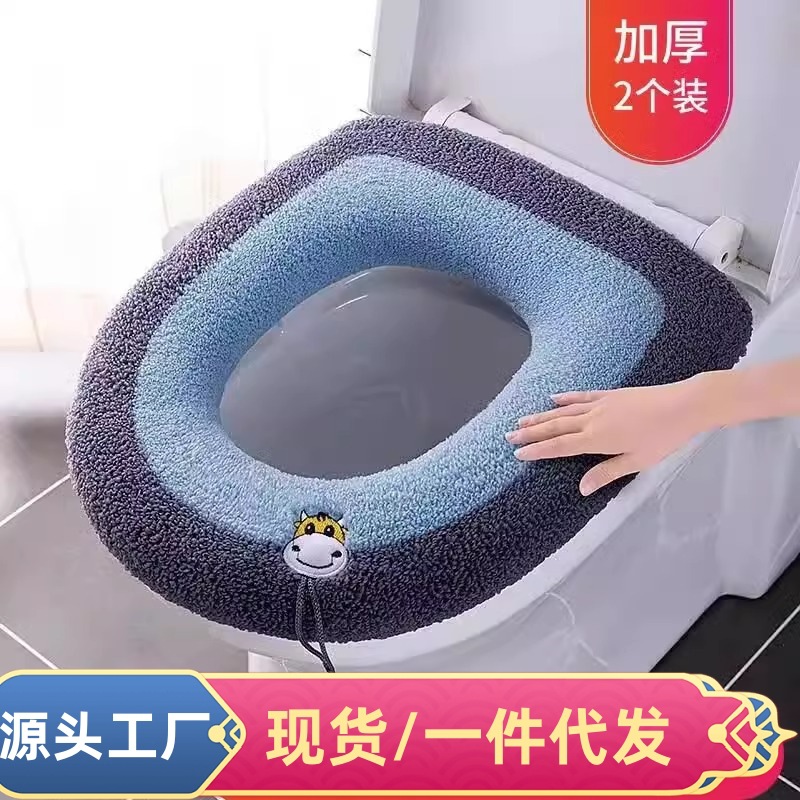 Domestic Toilet Toilet Mat Autumn and Winter Potty Seat Padded Velvet Thickened Toilet Seat Four Seasons Universal Toilet Seat Cover