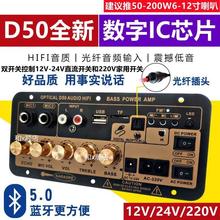 包邮蓝牙功放板低音炮功放板12V24V220V功放板家用车载音响功放板