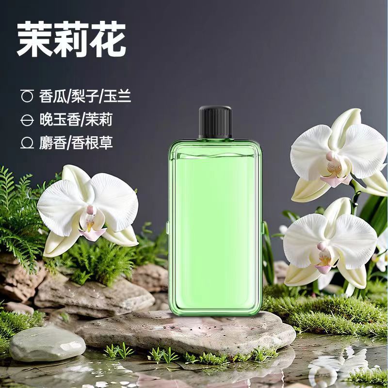 Smart Timing Spray Perfume Domestic Aroma Diffuser Air Fresh Deodorant Fragrance Machine Bedroom Ultrasonic Aroma Diffuser Generation