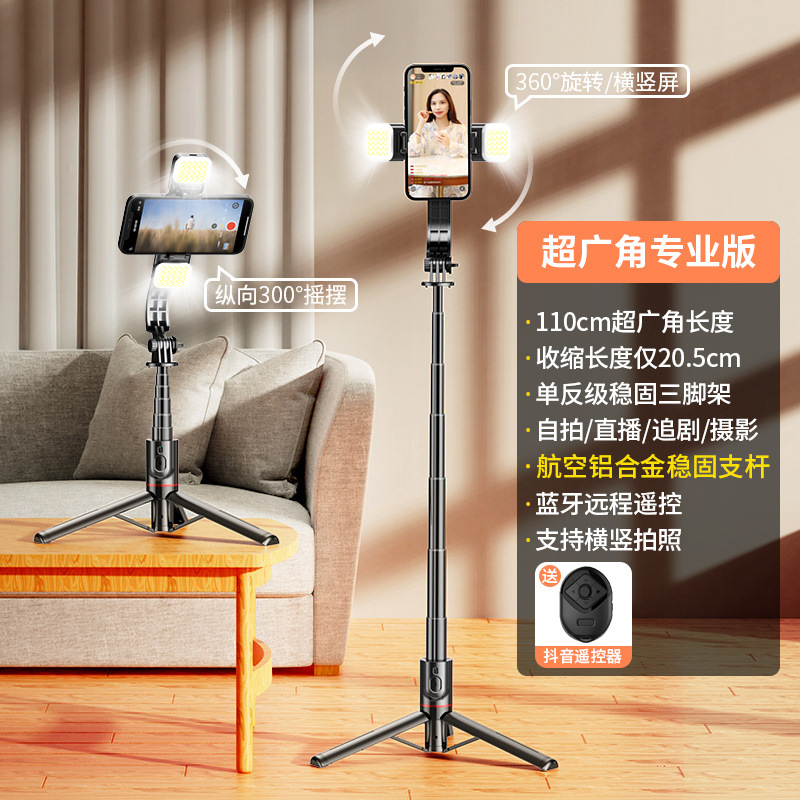 L12 Bluetooth Selfie Stick Wholesale Integrated Mobile Phone Stand Desktop Tripod Live Streaming Fill Light Mobile Phone Stand Clip