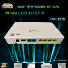 适用于华为HG8346R/8245A/8346M光纤猫无线GPON/EPON联通标无标