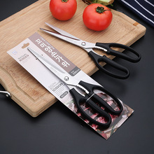 GGOMI韩国不锈钢烤肉剪刀剪肉省力手柄厨房多用剪刀