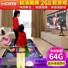 交l超清HDMI无线双人跳舞毯家用游戏跑步儿童减肥电视体感两用跳