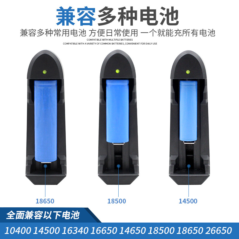 Lithium Battery Charger Single Charge More than Single Sink Styles Lithium Battery Fixed Charger Yihang Factory Wholesale Support Sample Processing